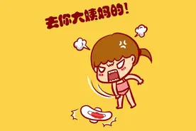 每个痛经到打滚的女生，都是将在未来某个瞬间散发慈母光芒的人图片