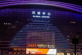 业内看环球中心650亿转让：有价无市 理性看待图片