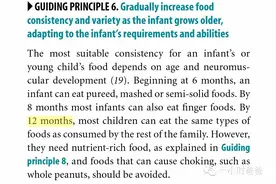 宝宝多大可以吃大人饭菜？1岁+图片