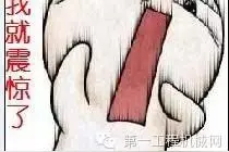 你以为挖掘机机手都那么邋遢吗？图片