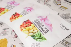 面膜推荐大合集，第十五弹一叶子光感透润水嫩面膜测评图片