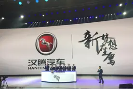 汉腾汽车横空出世，TA的“兄弟”叫众泰图片