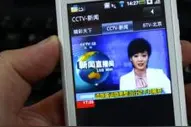 直播星“户户通”什么时候让我们也用手机看卫星电视？图片