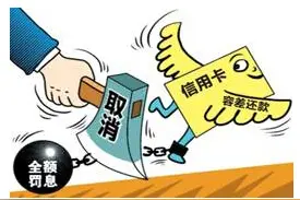 银行提供信用卡“容时”服务还收利息？图片