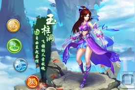 问道手游哪个职业最省钱?省钱职业选择推荐图片