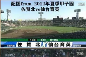 棒球规则扫盲教程图片