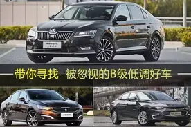 以产品实力说话，迈锐宝XL是切切实实的好车图片