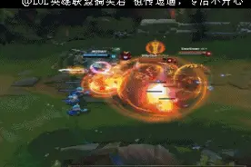 LOL这一定是皇子的克星了，R被硬生生的被拆了个口子！图片