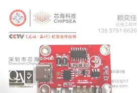 PD快充时代来临，你需要这个神器图片