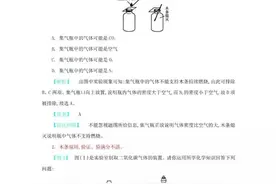名师整理中考化学常考易错点：常见气体的制备与检验（含答案）图片