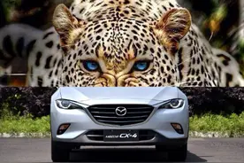 辣评马自达最美轿跑SUV-CX4图片