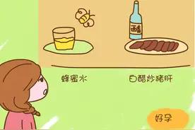 生孩子时不想那么痛，产前就要多做这个动作图片