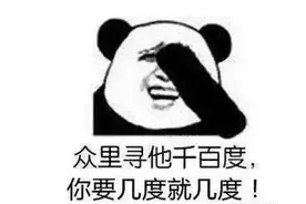 下雨+大风+降温！最高气温18度！然而再过几天又可以穿裤衩了图片