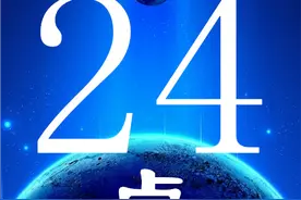 一副扑克牌帮你玩转"24点"游戏，别说数学不好？图片