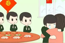 漫画｜“家”对军人意味着什么，看看说到你心里没？图片