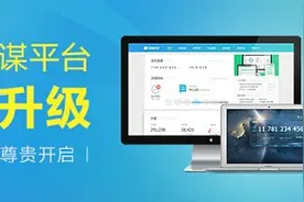 淘宝LOL 用好生意参谋成最强王者！图片