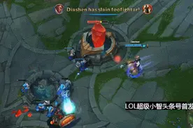 LOL:AP小丑的E技能，瞬秒ADC！图片