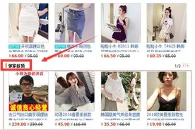 淘宝中小卖家如何好好利用邻家好货免费流量图片