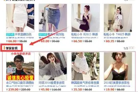 淘宝中小卖家如何好好利用邻家好货免费流量图片