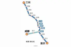 成都至阆中、广元动车昨日开行图片