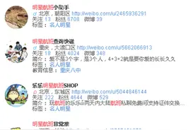 薛之谦大张伟，一个虐心，一个虐恋，这样追星可还行？图片