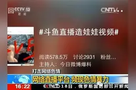 当我们在说直播，到底想的是什么？图片