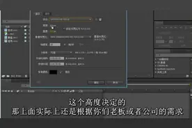 影视后期AE教程3 AfterEffects合成窗口深入学习图片