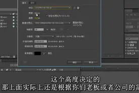 影视后期AE教程3 AfterEffects合成窗口深入学习图片