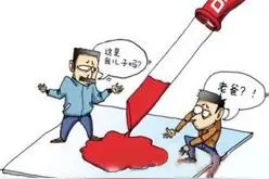 毛发和血液做亲子鉴定是一样的吗?图片