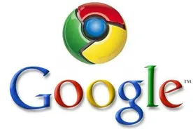 谷歌计划年底封锁浏览器Chrome中Flash内容图片
