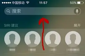 学会iPhone这些小窍门，让你快人一步！图片