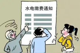 枣庄水费可支付宝缴费啦！附缴费指南详解图片