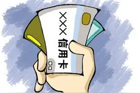 信用卡开通了自动还款为什么还逾期了？图片