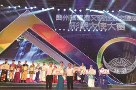 她是冠军！杨西音子成贵州旅游志愿者形象大使图片