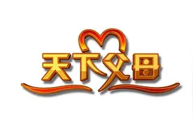 时光围城，逃不出的牢图片