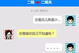 女人看韩剧和男人看日剧有个共同点图片