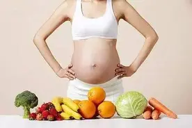十月怀胎孕妈妈所需要补充的营养素图片