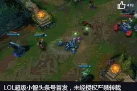 LOL:机器人一勾两个！实战教学！图片