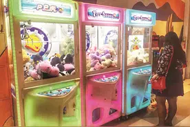 贵阳的抓娃娃机为啥难抓起？淘宝卖家：成功概率任意调图片