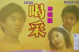 香港最悲摧诡异的电影，张国荣陈百强钟保罗三大男主角均离奇早死图片