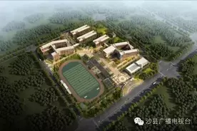 进展神速！三明这所与北大合作的贵族学校都要招生了图片