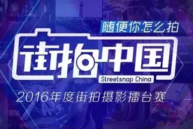 这些万里挑一的照片，竟然是随手一拍！图片