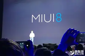 双系统！MIUI 8正式发布：支持机型一览图片