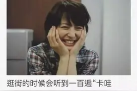 有个日本女朋友是什么体验？图片