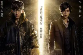 盗墓鹿晗井柏然再开撕  鹿房斥：为发泄情绪太小家子气了图片