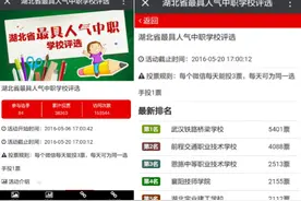 武汉铁路桥梁学校  桥梁建设者的摇篮图片