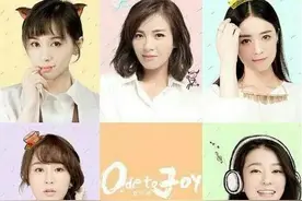《欢乐颂》中的房产哲学，你get了吗？图片