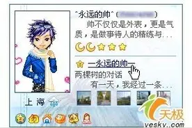 QQ号码能作为遗产继承么？图片