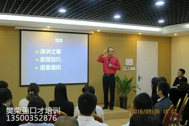 大道至简，用钻石法则搭建演讲的框架图片