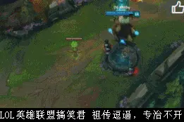 LOL蛤蟆跟滑板鞋必须是绝配，这偷人套路根本没法躲！图片
